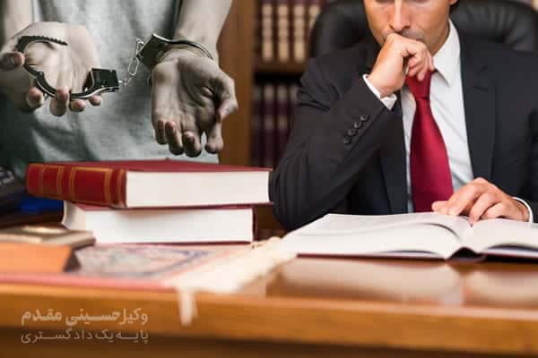 وکیل رابطه نامشروع در مشهد