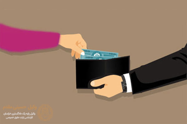 وکیل نفقه در مشهد