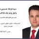 بجنورد