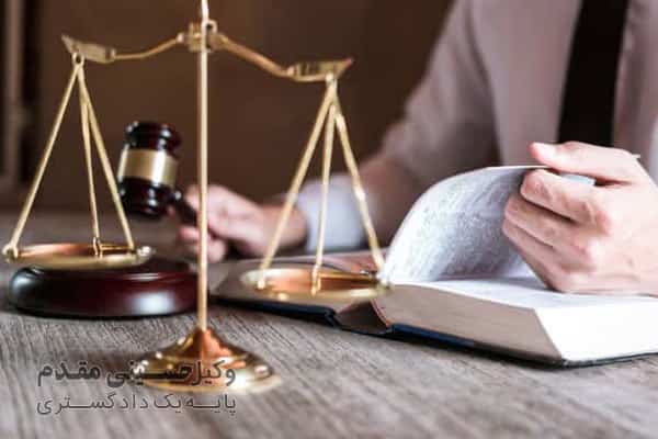 وکیل حکم موت فرضی در مشهد