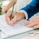 وکیل ثبت ازدواج در مشهد