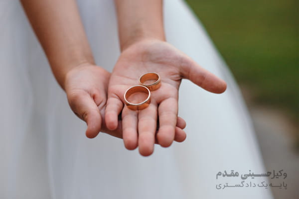 وکیل اثبات زوجیت در مشهد